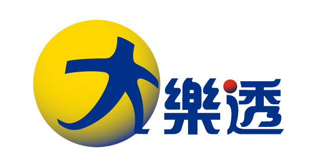 大樂透